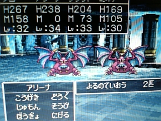 ドラクエ4プレイ日記 第五十一話 大改造 劇的 あることないことネタブログ