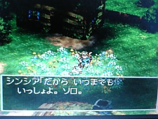 ドラクエ4プレイ日記 第二十四話 お前には秘められた力がある あることないことネタブログ