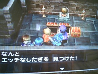 ドラクエ5裏技冒険記番外編 ゲレゲレ救出 前編 あることないことネタブログ