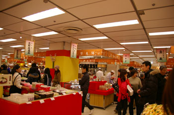 そごう横浜店の京都の物産展