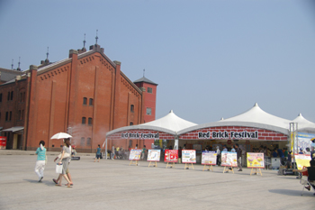 横浜赤レンガ倉庫のイベント「Red Brick Festival」