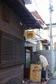 鎌倉のパン屋「KIBIYAベーカリー(KIBIYA BAKERY)」の外観