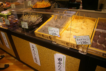 柿安口福堂 横浜ザ・ダイヤモンド店の店頭