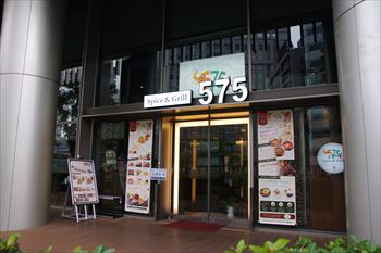 ���ͤˤ��륤�������Ź��Spice��Grill 575�פγ���