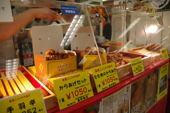 そごう横浜店の「横浜・神奈川グルメフェスティバル」
