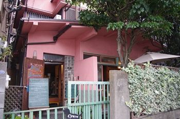 西横浜にあるカフェ「Midsummer Cafe 夏至茶屋」の外観