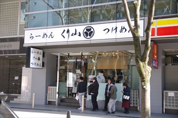 �����ͤˤ���Ĥ���Ź�֤��껳�פγ���