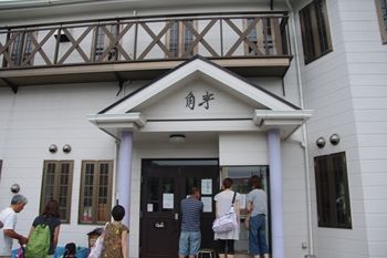 神奈川県葉山にある葉山牛をいただけるお店「角車」の外観