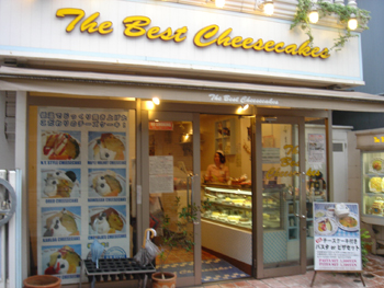 横浜元町「ザ・ベスト・チーズケークス」