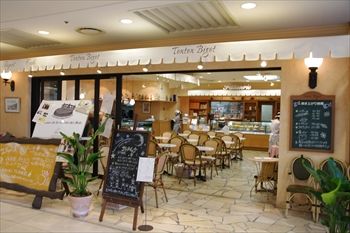 横浜港南台にあるパン屋「トントンビゴ」の外観