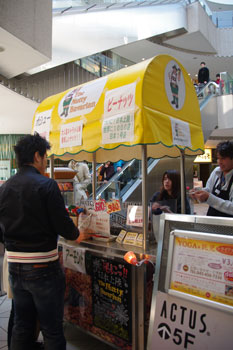 横浜ベイクォーターにあるナッティーバーバリアンの店舗