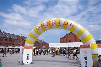横浜赤レンガ倉庫の宇都宮餃子祭り