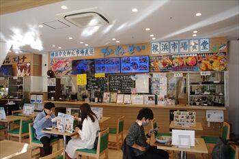 横浜桜木町にある定食屋「かねせい」の外観