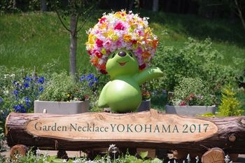 第33回全国都市緑化よこはまフェアの里山ガーデン