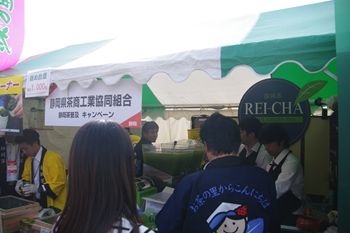 横浜赤レンガ倉庫の全国ふるさとフェア
