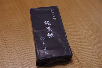 横浜にあるわらび餅専門店「季作久」のわらび餅