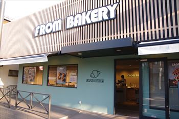 ���;��ë�ˤ���ѥ󲰡֥ե���١����꡼�פγ���