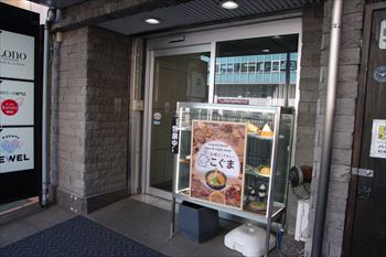 ���ͤˤ��륹���ץ��졼Ź�֤����ޡפ�����