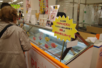 そごう横浜店の「横浜・神奈川グルメフェスティバル」