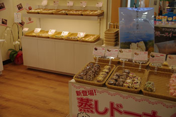 トレッサ横浜にある蒸しパン専門店「ミスタームシパン」