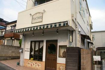 横浜たまプラーザにあるパン屋さん「ベッカライ徳多朗」の外観