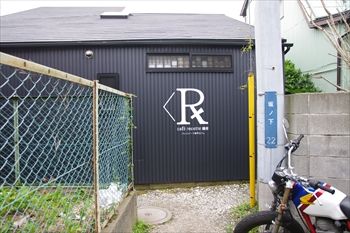 鎌倉長谷にあるカフェ「カフェルセット鎌倉」への道
