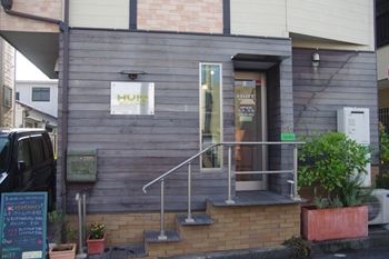 横浜金沢八景にあるパン屋「HUIT」の外観