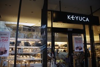ららぽーと横浜にある「ケユカ ベーカリー」の外観