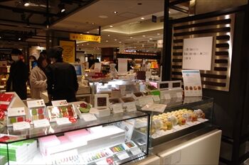 横浜高島屋にある「パティスリー サダハル アオキ パリ」の外観