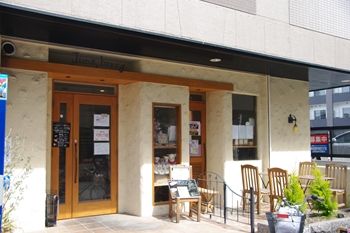 横浜中川にあるパン屋「パン工房 Juneberry」の外観