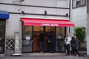 大倉山にあるベーグル店「CAMELBAGEL（キャメルベーグル）」の外観