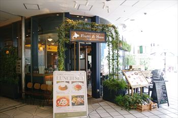 横浜にある北海道イタリアン「Frutti di Mare 横浜」の入口
