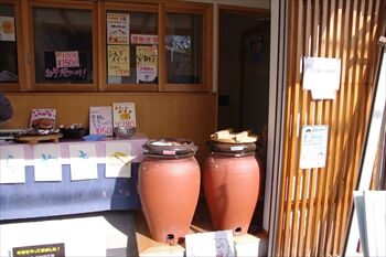 新横浜にある和菓子屋「本家菓子舗 おおくに」の店頭