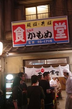 新横浜ラーメン博物館の「かもめ食堂」の外観