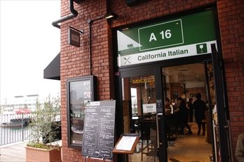横浜みなとみらいにあるイタリアン「A16」の入り口