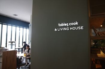横浜にあるカフェ「タブレスクック&リビングハウス」の入り口