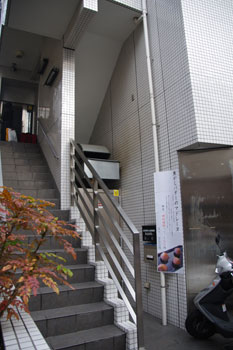 横浜元町にあるカフェ「カオリズ(Kaoris)」の外観