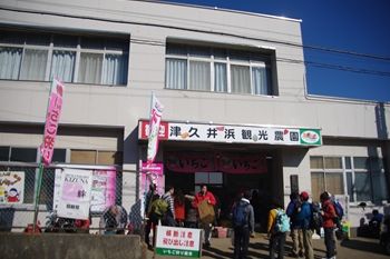 横須賀にある津久井浜観光農園の外観