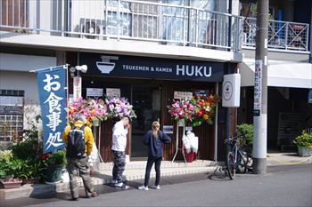 横浜大口にあるつけ麺店「TSUKEMEN HUKU OGUCHI」の外観