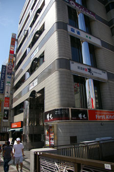横浜西口のおいしい骨付鳥のお店「一鶴」の外観