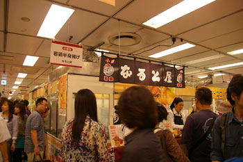 そごう横浜店の北海道物産展の会場