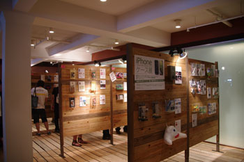 横浜赤レンガ倉庫の「iPhoneケース展」