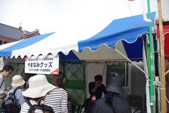 横浜赤レンガ倉庫の全国ふるさとフェア