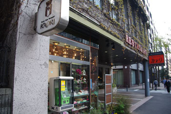 横浜日本大通りにある洋菓子店「かをり」の外観