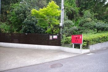 葉山にあるラーメン店「一酵や葉山」の入り口