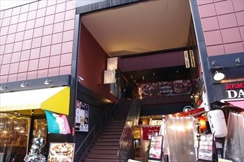 横浜にあるハンバーグ専門店「花より、ハンバーグ」の外観