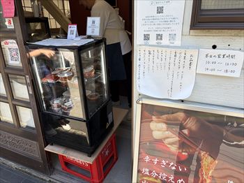 新横浜にあるキムチ専門店「福耳キムチ」の店頭