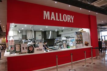 ゆめが丘ソラトスにある「マロリーポークステーキ」の外観