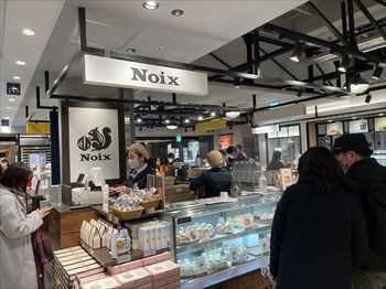 横浜高島屋にある木の実のスイーツ専門店「Noix(ノワ)」の店頭