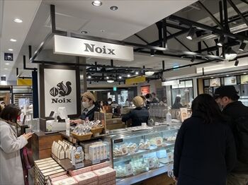 横浜高島屋にある木の実のスイーツ専門店「Noix（ノワ）」の店頭